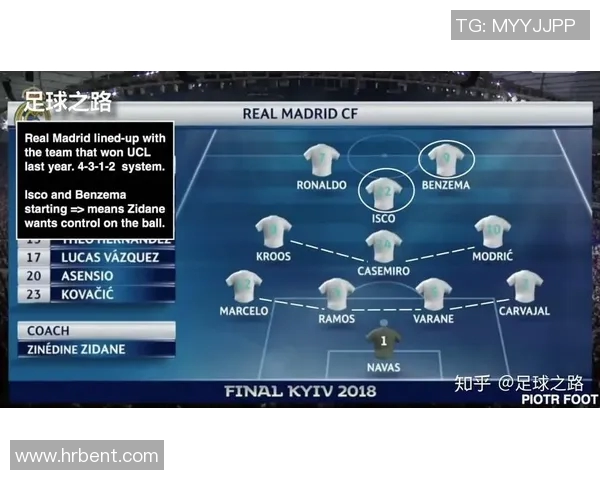 杭州排球队与南京排球队赛后复盘分析双方配合与战术执行的关键因素