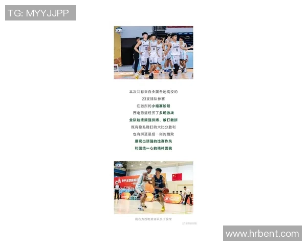西安篮球队荣登全国篮球比赛经验排行榜第八名引发热议 西安篮球队荣登全国篮球比赛经验排行榜第八名引发热议